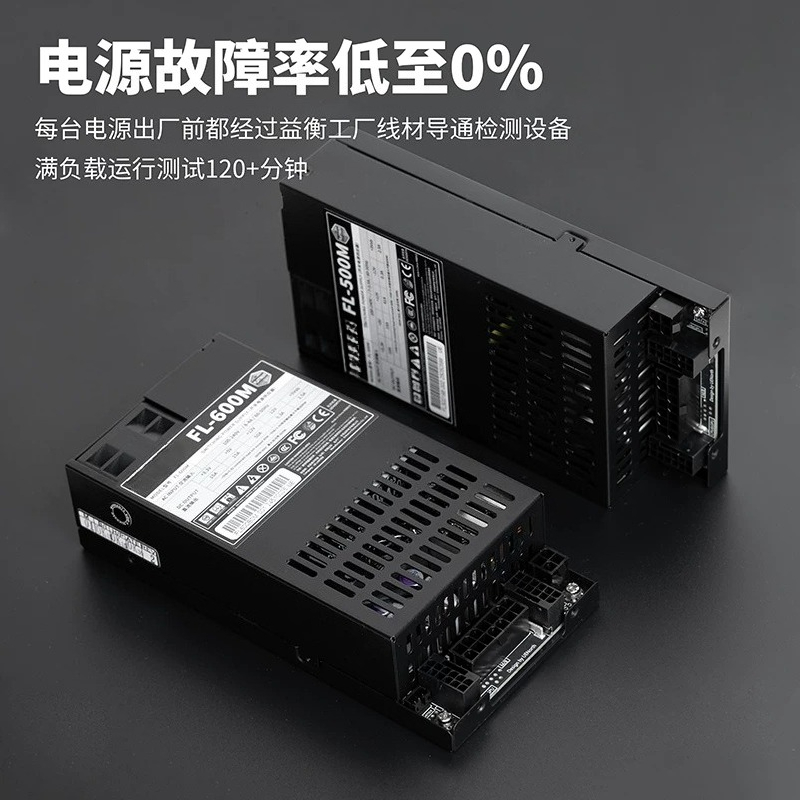 Flex‑ATX 1U Full Modular PSU 6 - огляд і ціна Flex Atx Power Supply 600W 1U